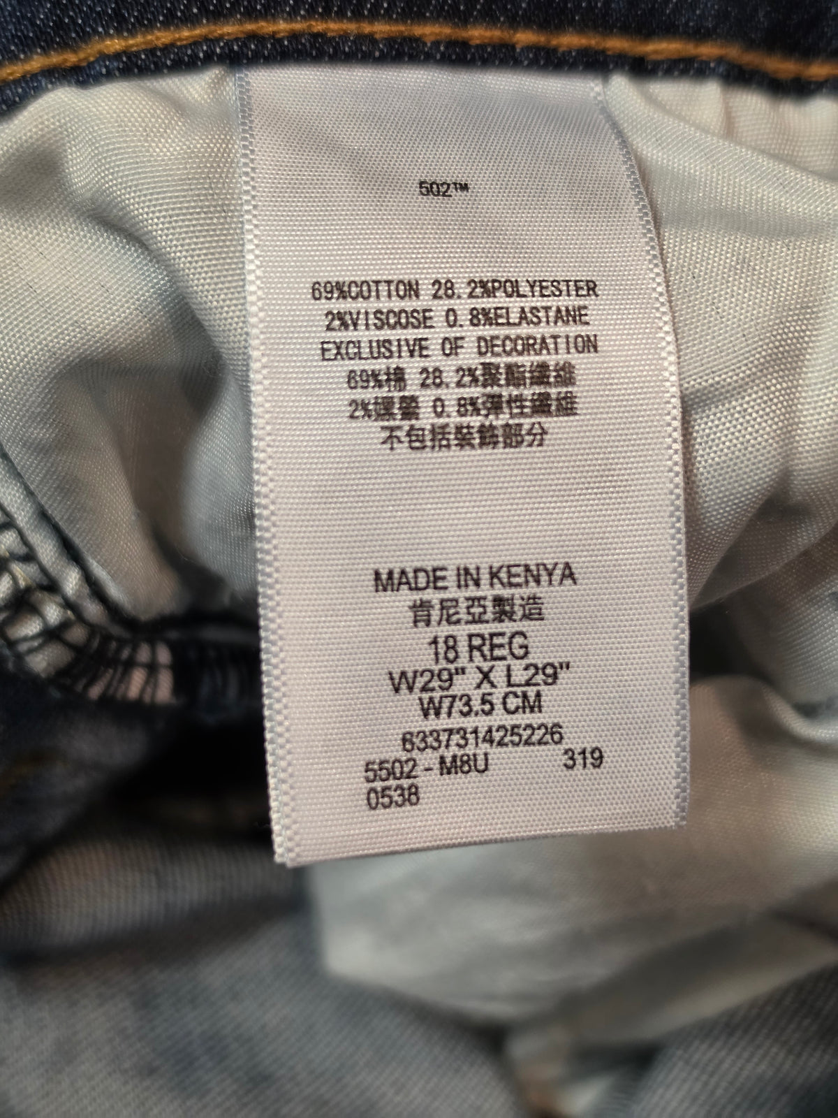 Levi's 502